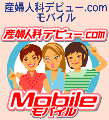 �Y�w�l�ȃf�r���[